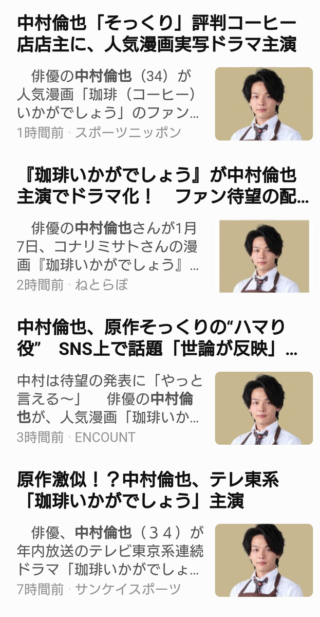 f:id:airaingood:20210107140442p:plain