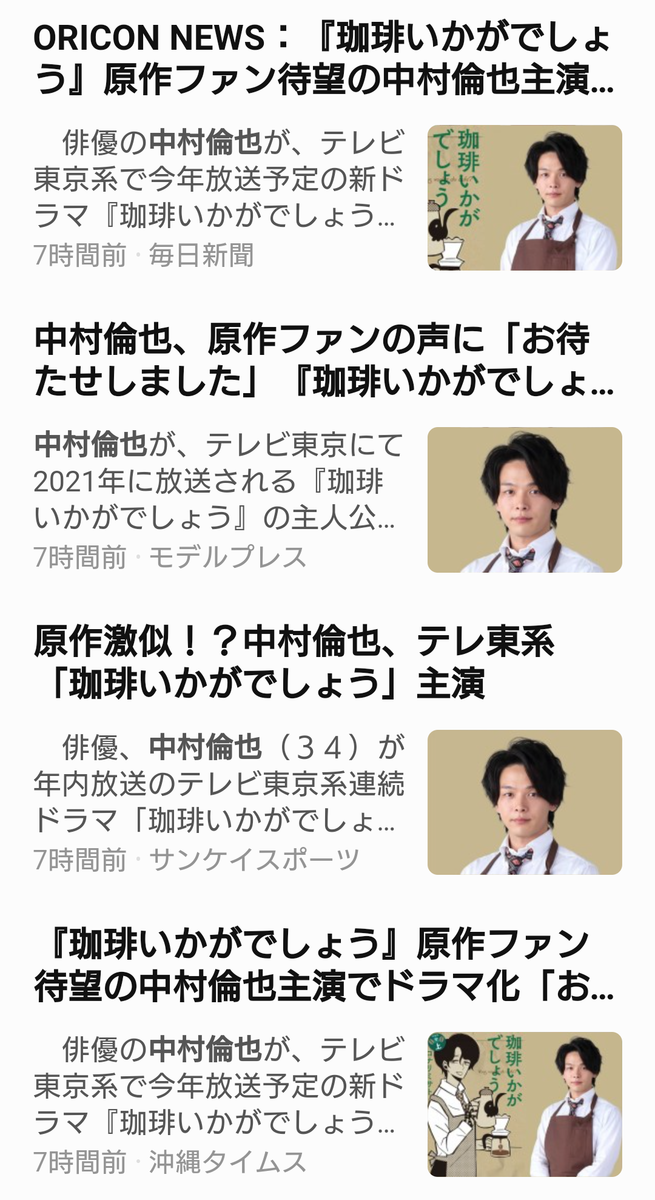 f:id:airaingood:20210107140505p:plain