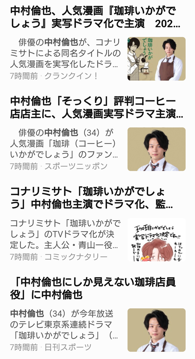 f:id:airaingood:20210107140524p:plain