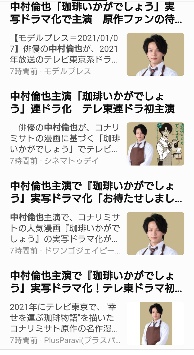 f:id:airaingood:20210107140542p:plain