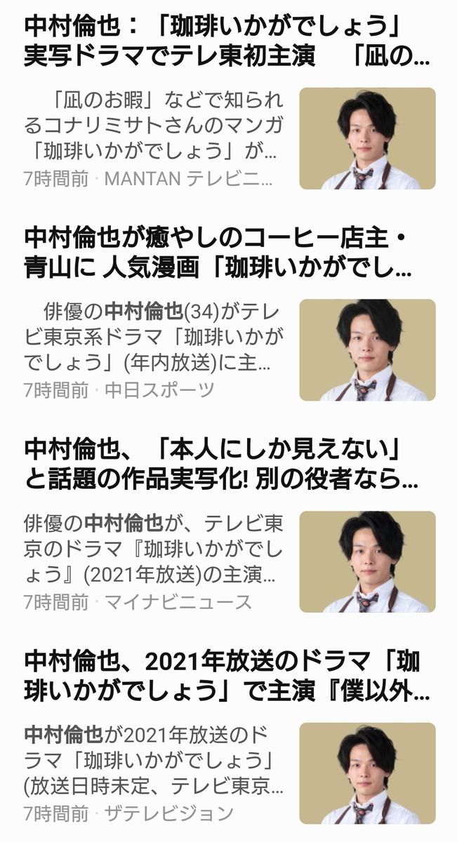 f:id:airaingood:20210107140600p:plain