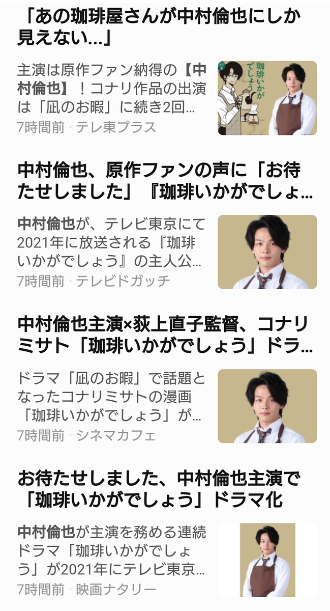 f:id:airaingood:20210107140618p:plain