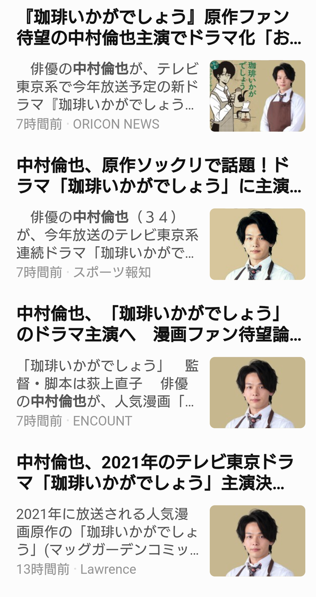 f:id:airaingood:20210107140634p:plain