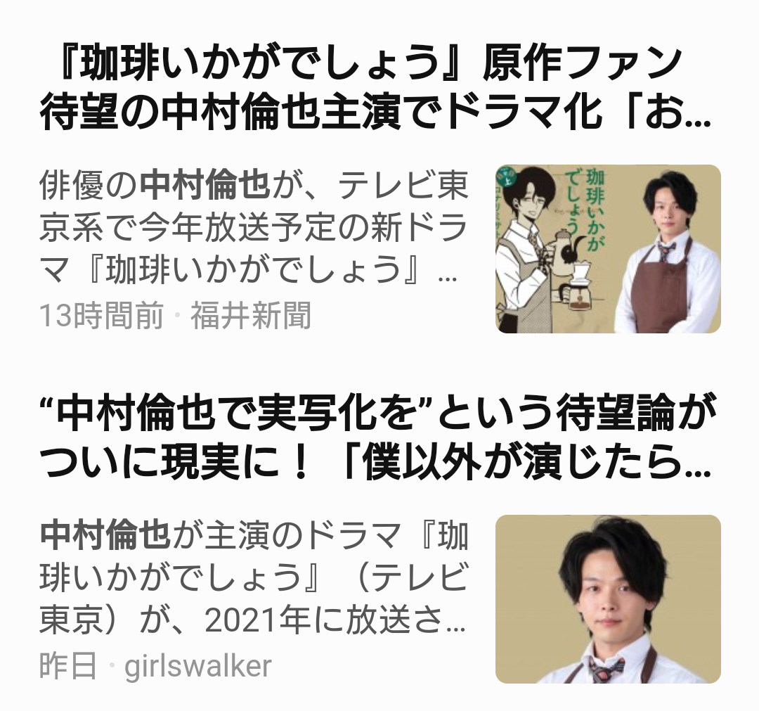 f:id:airaingood:20210107140652p:plain