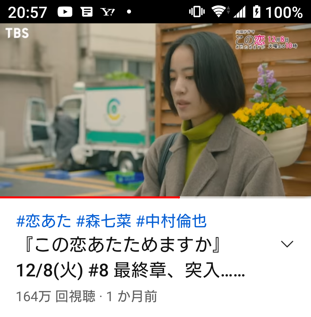 f:id:airaingood:20210108210307p:plain