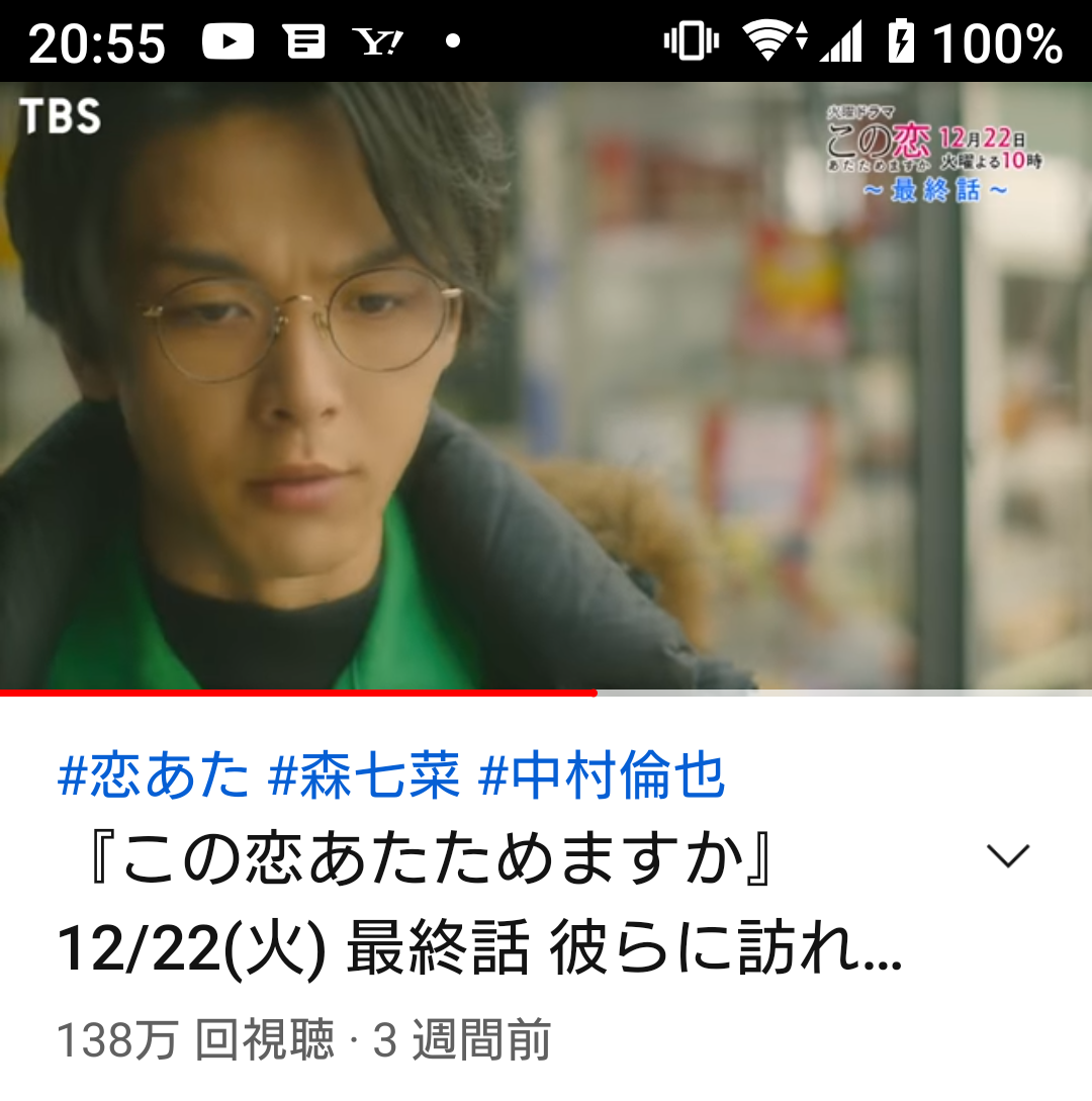 f:id:airaingood:20210108210343p:plain