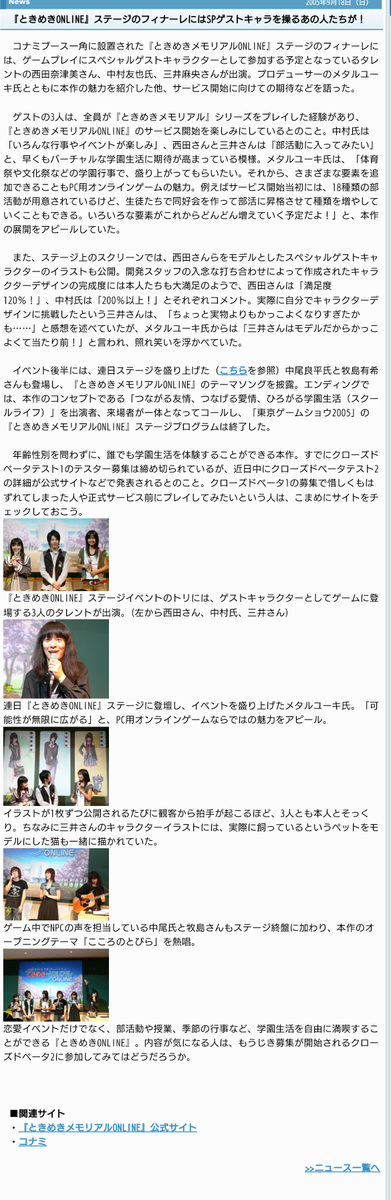 f:id:airaingood:20210111115206p:plain