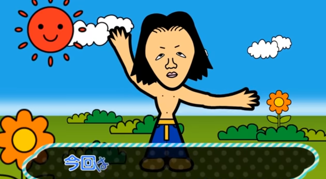 f:id:airaingood:20210114155607p:plain