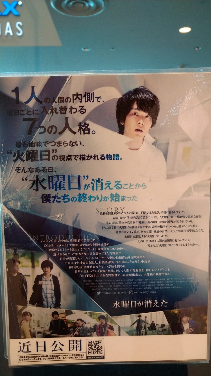f:id:airaingood:20210115153012j:plain