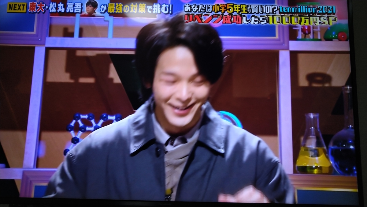 f:id:airaingood:20210115201416j:plain
