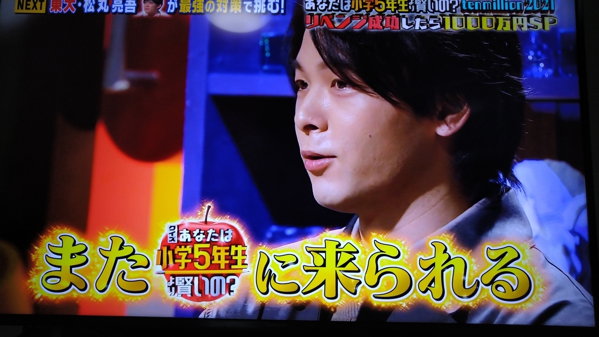 f:id:airaingood:20210115201520j:plain