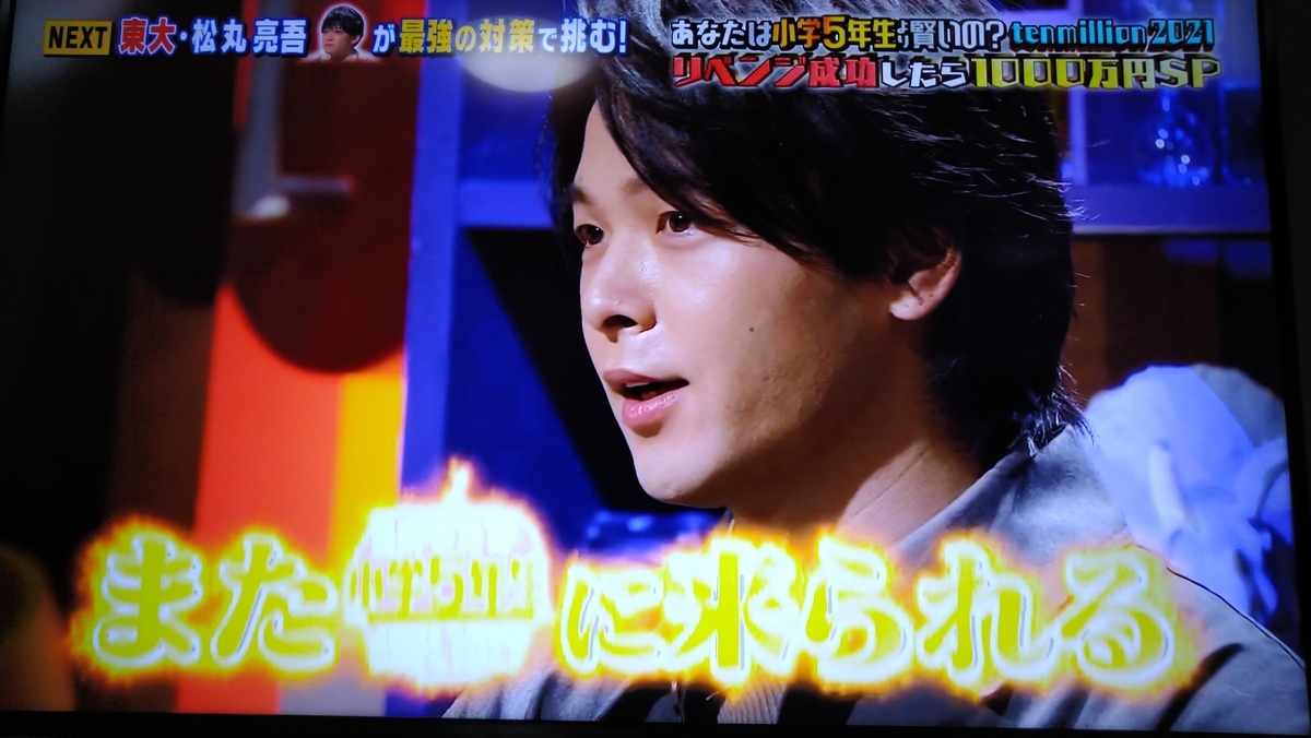 f:id:airaingood:20210115201546j:plain