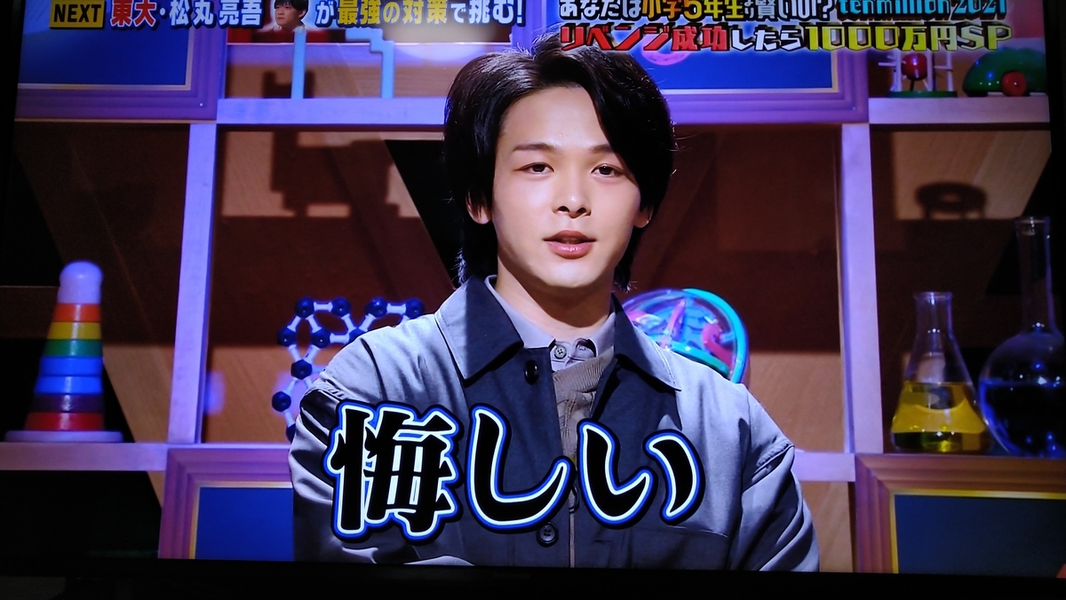 f:id:airaingood:20210115201609j:plain