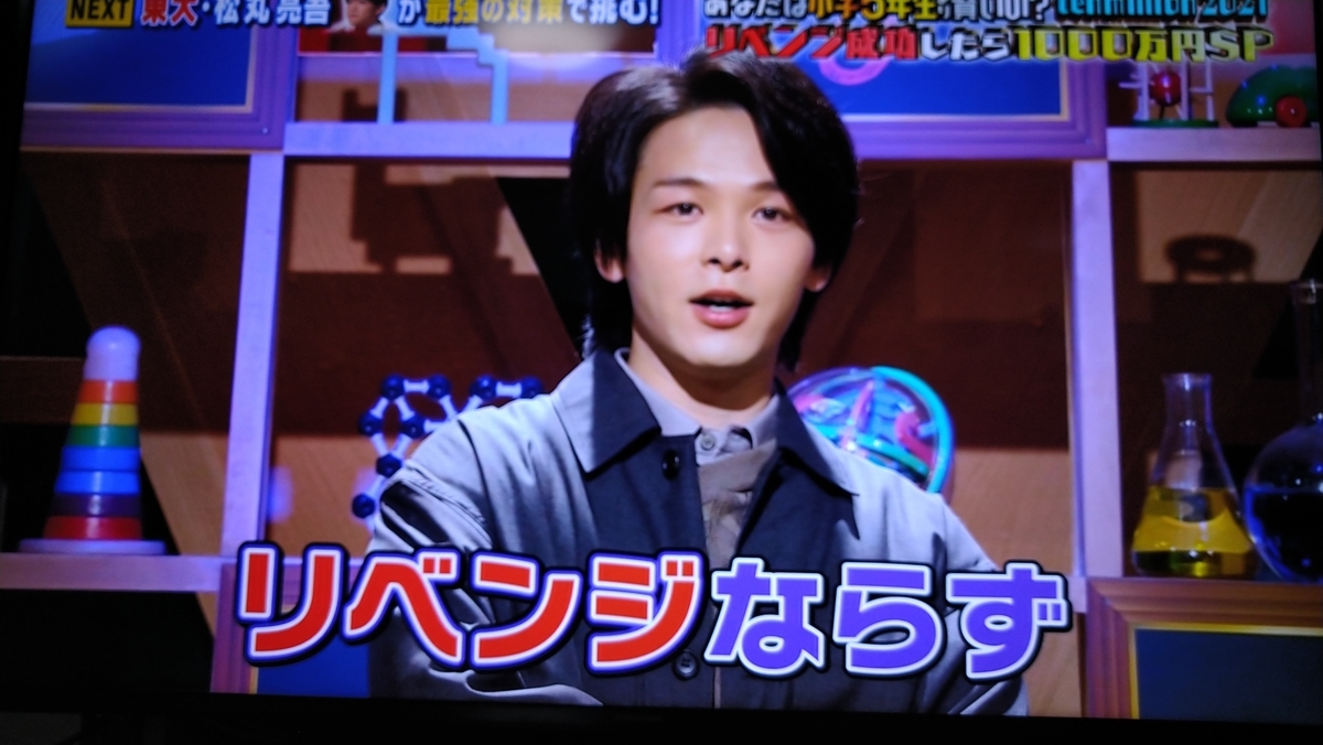 f:id:airaingood:20210115201627j:plain