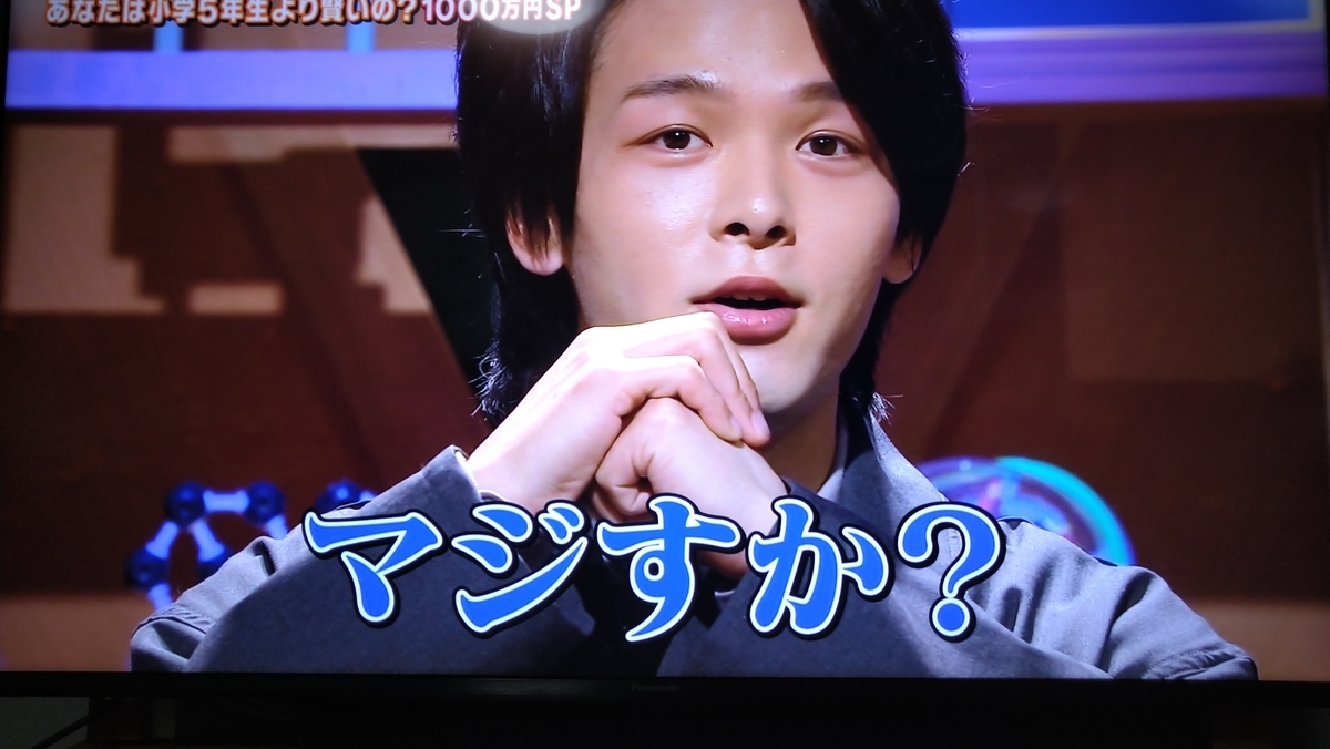 f:id:airaingood:20210115201957j:plain