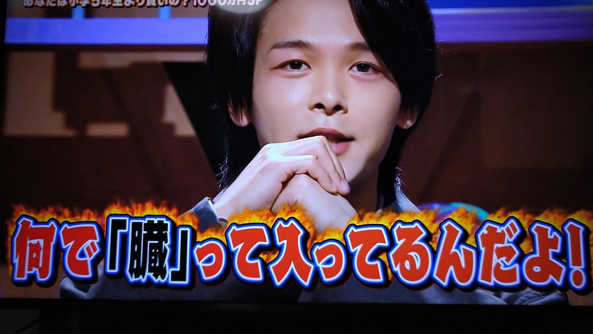 f:id:airaingood:20210115202021j:plain