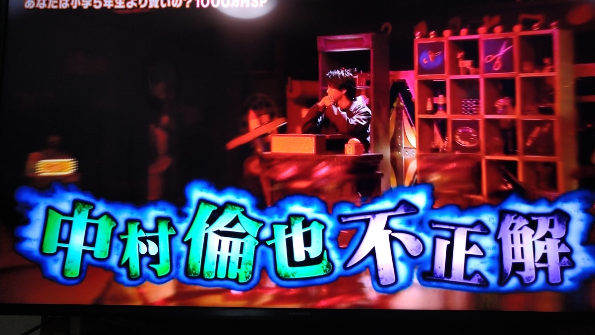 f:id:airaingood:20210115202229j:plain