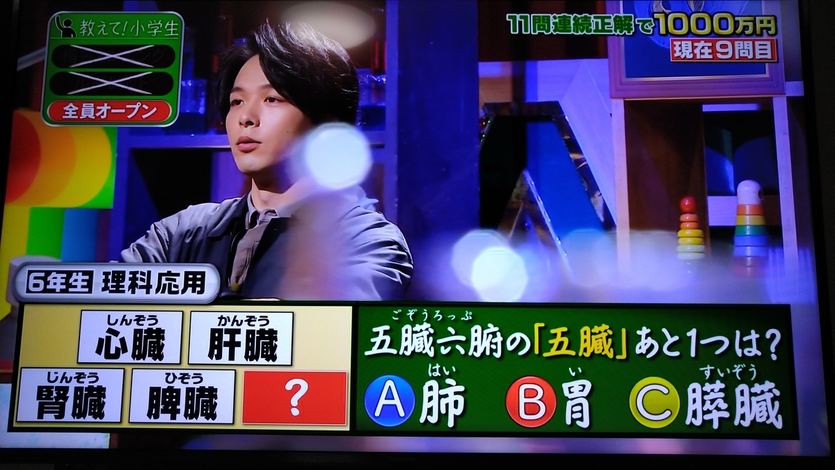 f:id:airaingood:20210115202405j:plain