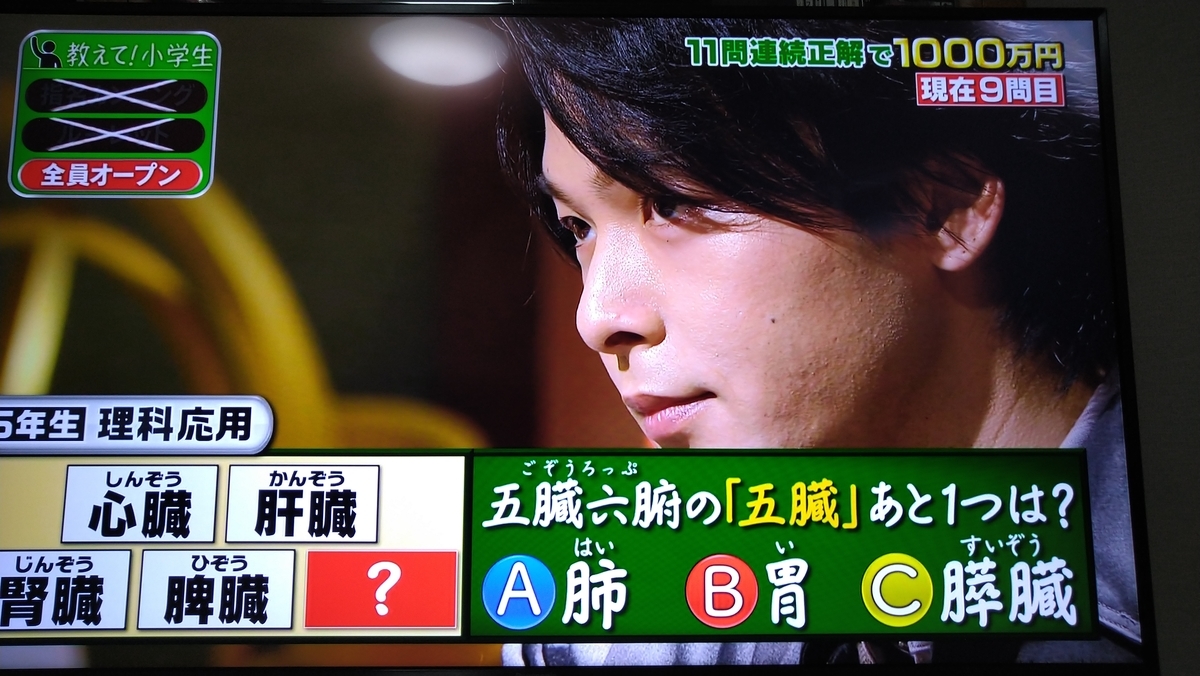 f:id:airaingood:20210115202441j:plain