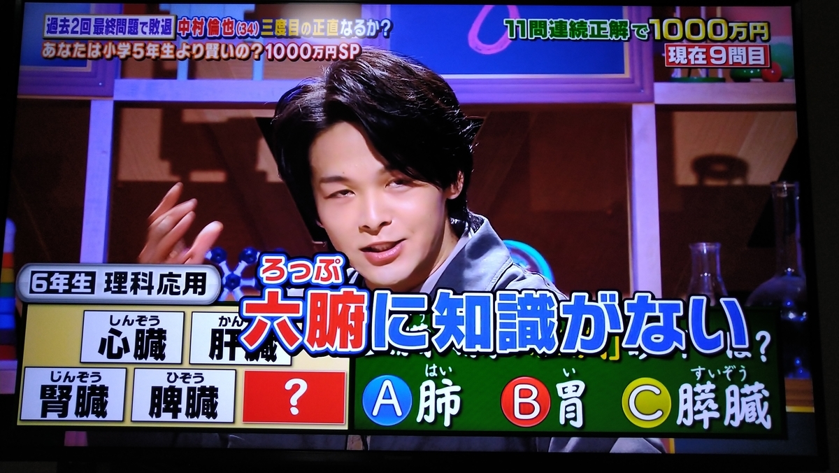 f:id:airaingood:20210115202720j:plain