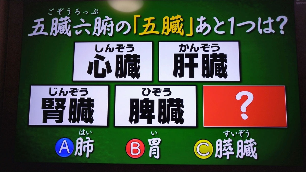f:id:airaingood:20210115202823j:plain