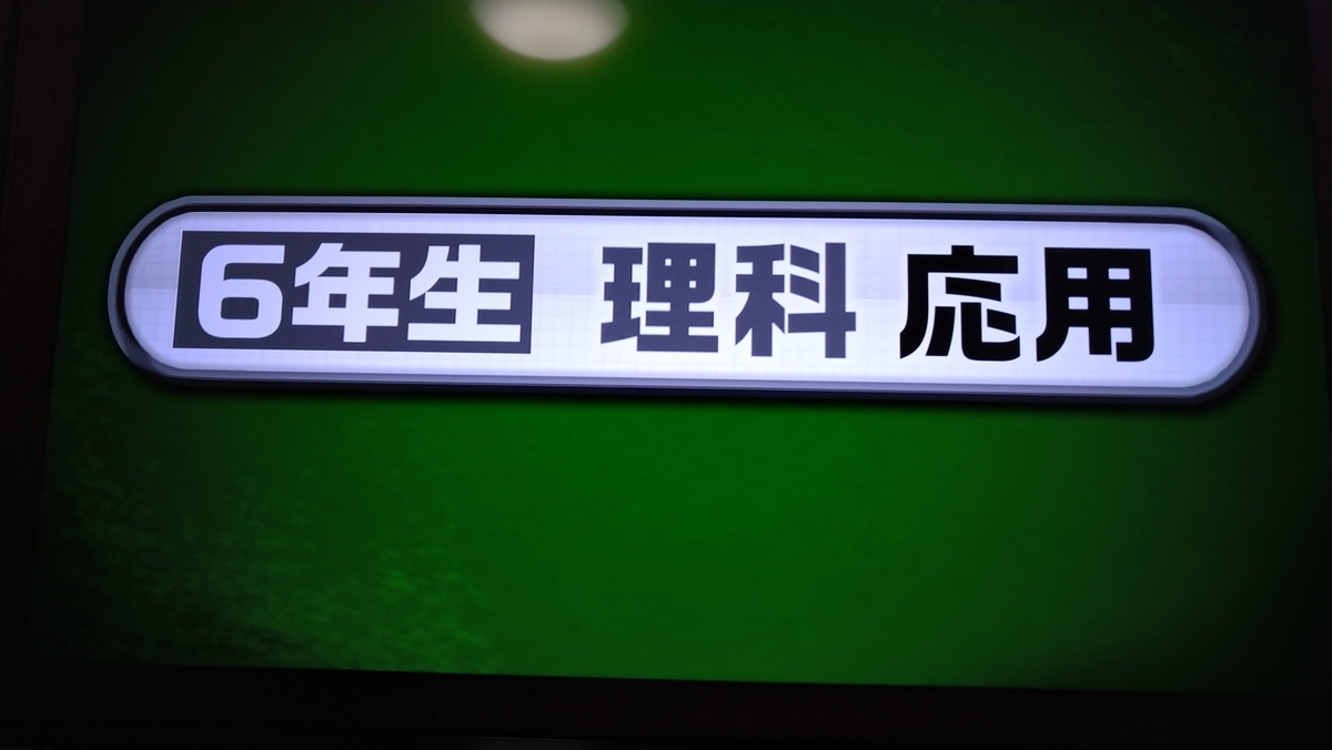 f:id:airaingood:20210115202935j:plain