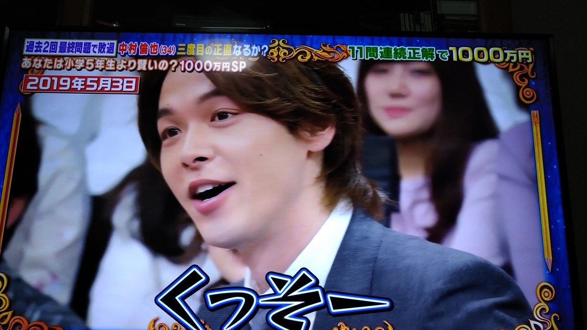 f:id:airaingood:20210115203105j:plain