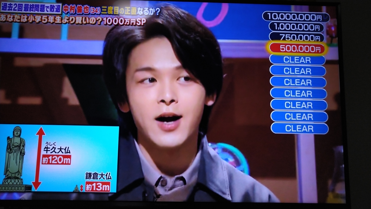 f:id:airaingood:20210115203320j:plain