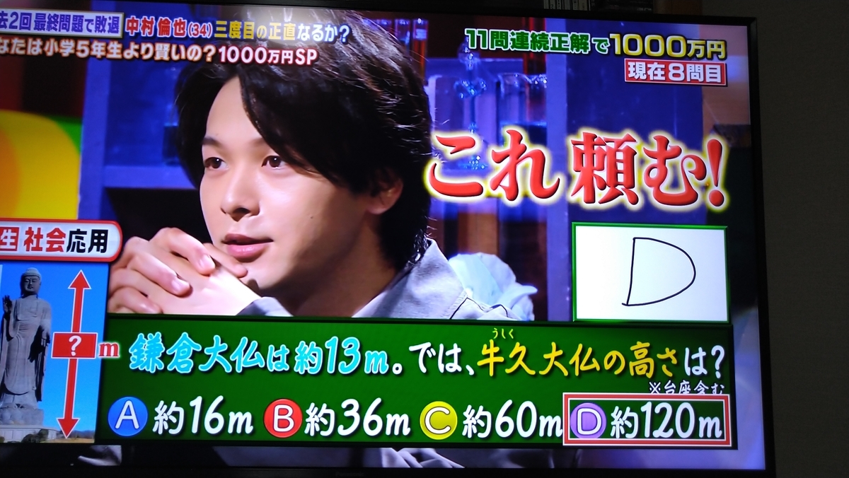 f:id:airaingood:20210115203417j:plain