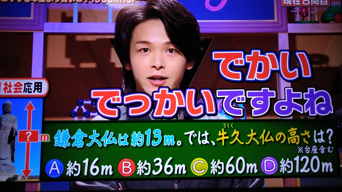 f:id:airaingood:20210115203617j:plain