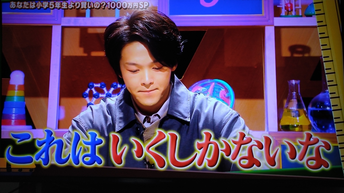 f:id:airaingood:20210115204043j:plain