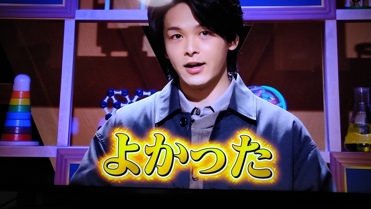 f:id:airaingood:20210115204128j:plain