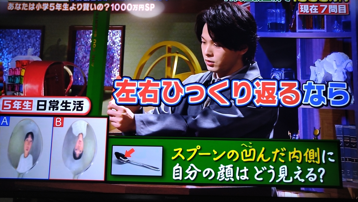 f:id:airaingood:20210115204653j:plain