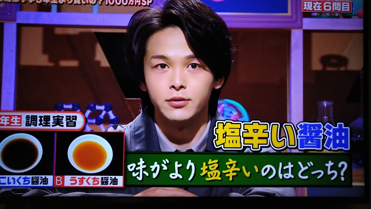 f:id:airaingood:20210115205037j:plain