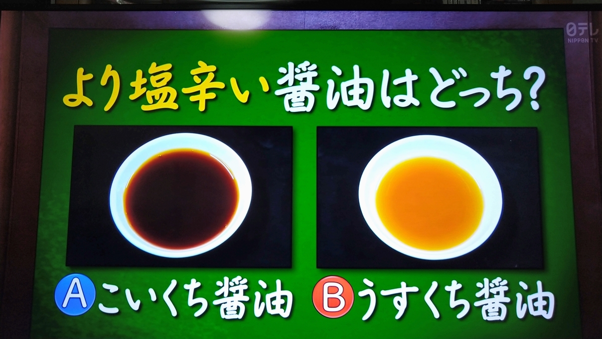 f:id:airaingood:20210115205208j:plain