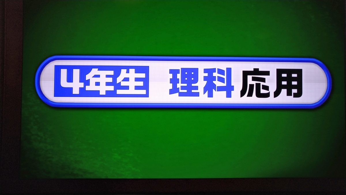 f:id:airaingood:20210115210020j:plain
