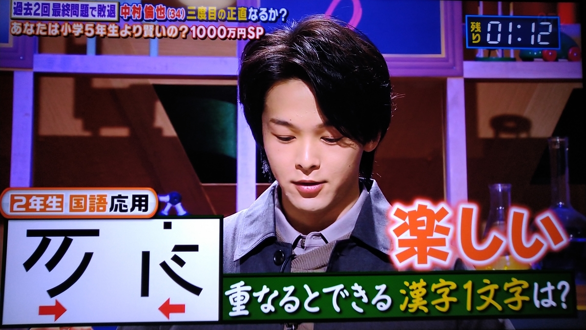 f:id:airaingood:20210115210456j:plain