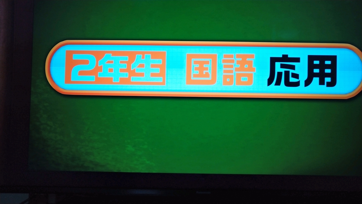 f:id:airaingood:20210115210621j:plain