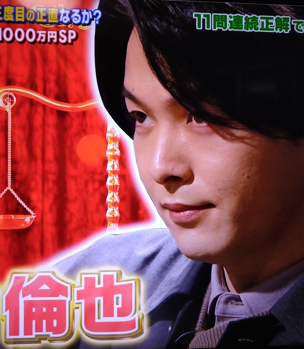 f:id:airaingood:20210116070956j:plain