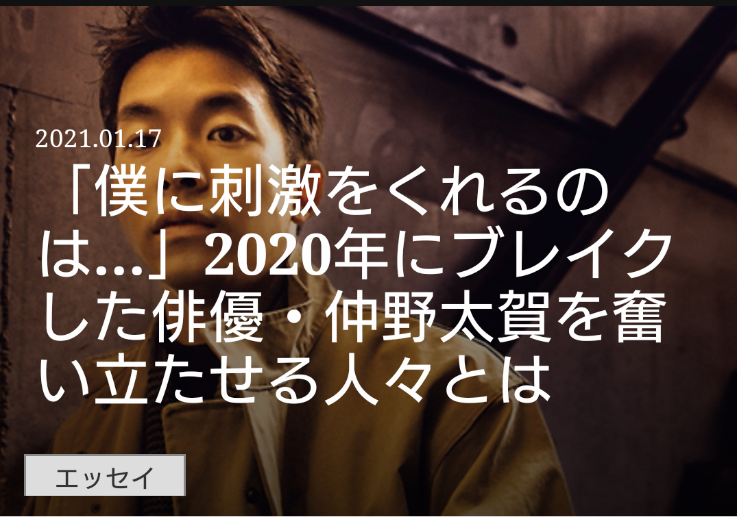 f:id:airaingood:20210118091655p:plain