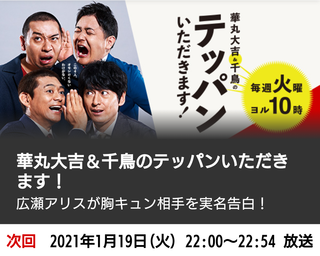 f:id:airaingood:20210118230739p:plain