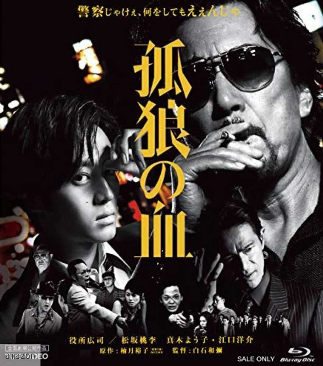 中村倫也company〜「倫也さんのヤヴァ度」 - airaingood's blog