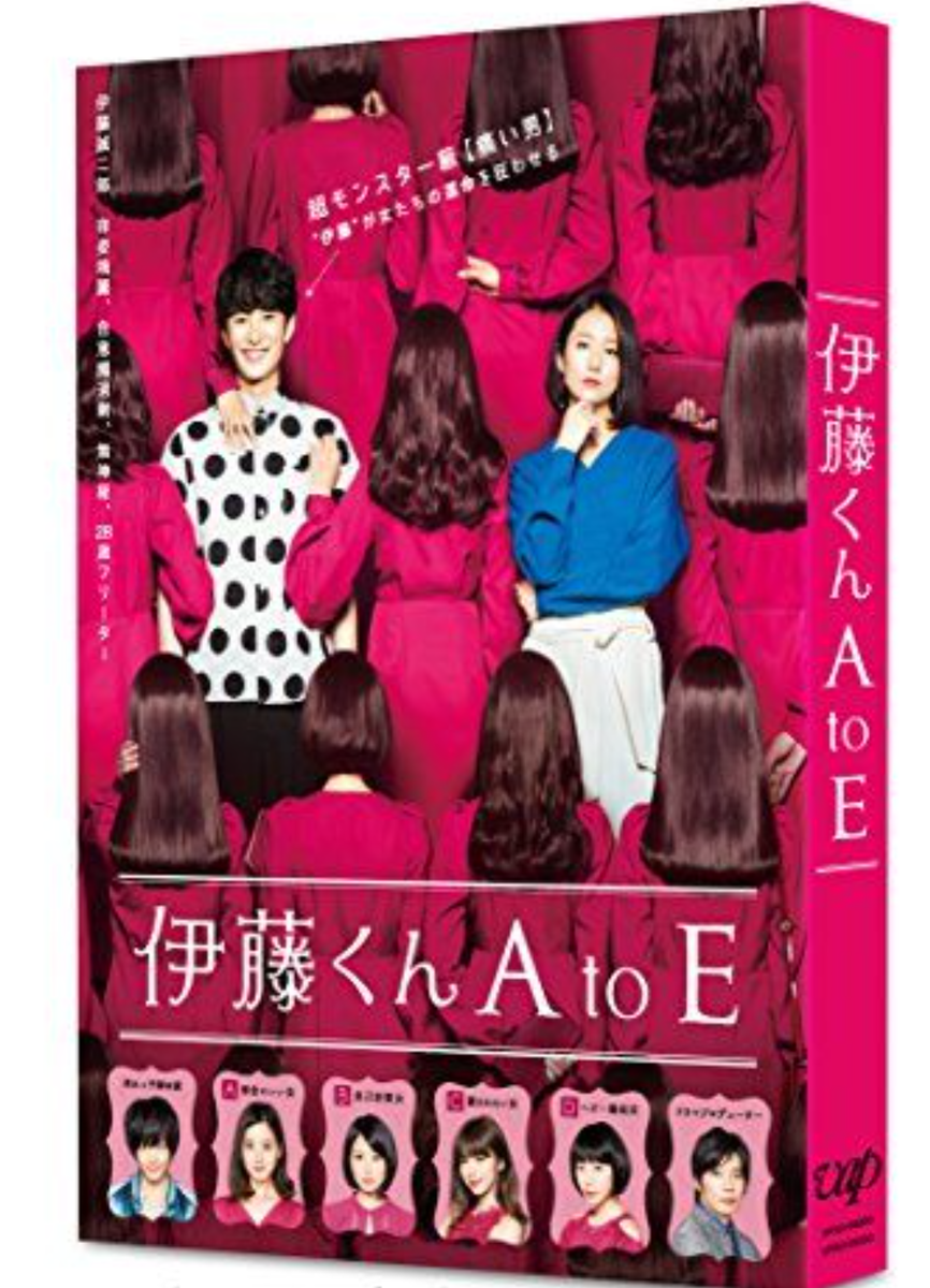 中村倫也主演 ハリ系 DVD BOX Amazon.co.jp: ハリ系 DVD-BOX : 吹越満, 松澤傑, もたいまさこ