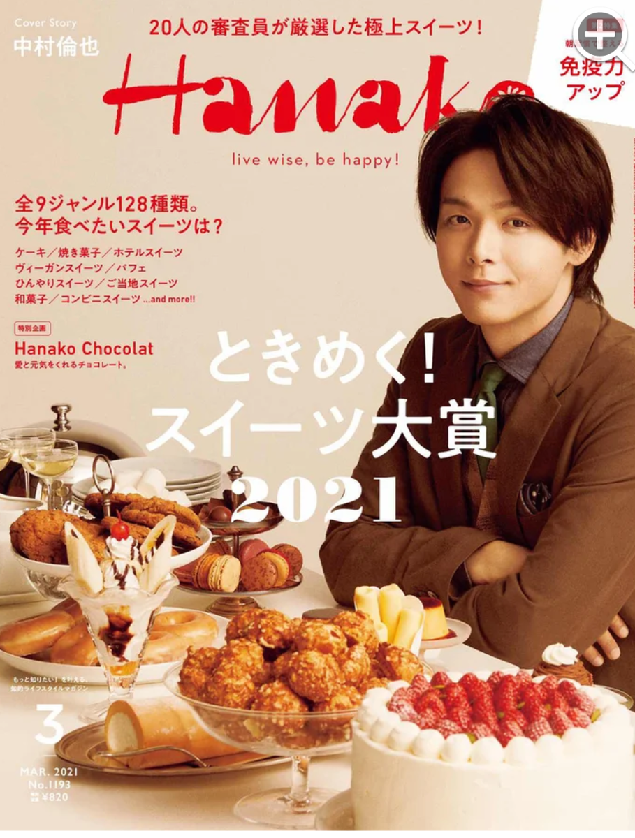 f:id:airaingood:20210120141751p:plain