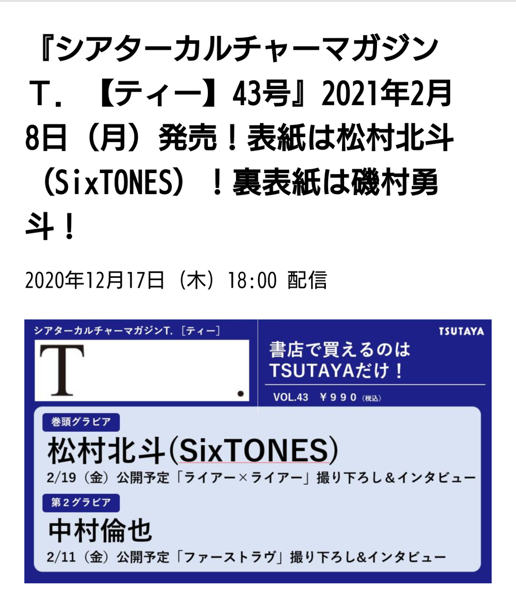 f:id:airaingood:20210120215359p:plain