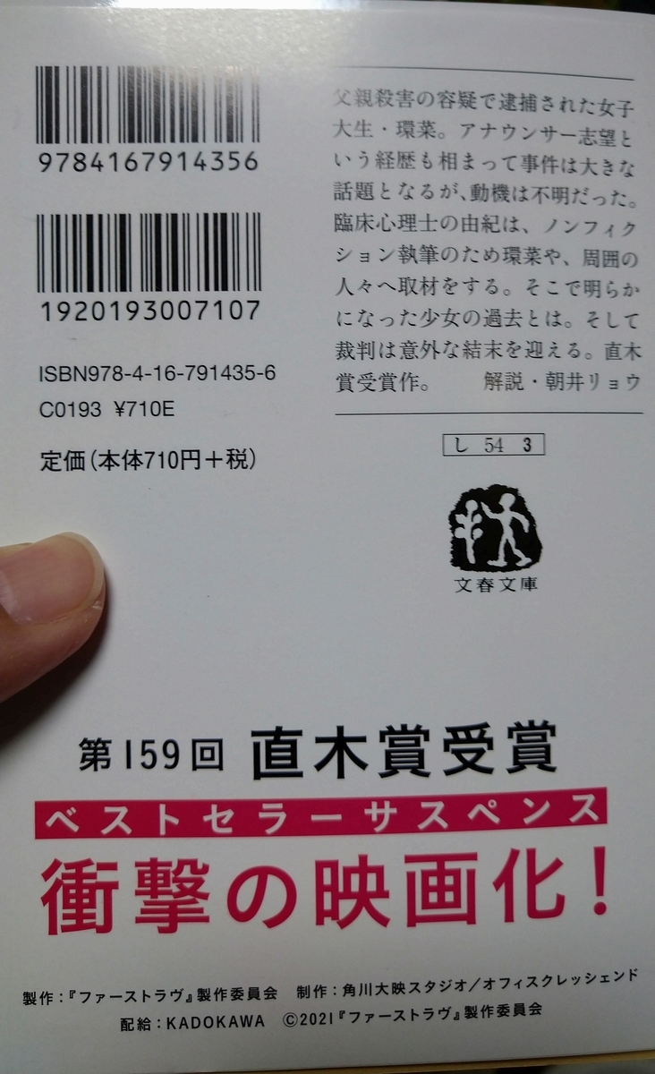 f:id:airaingood:20210120220202j:plain