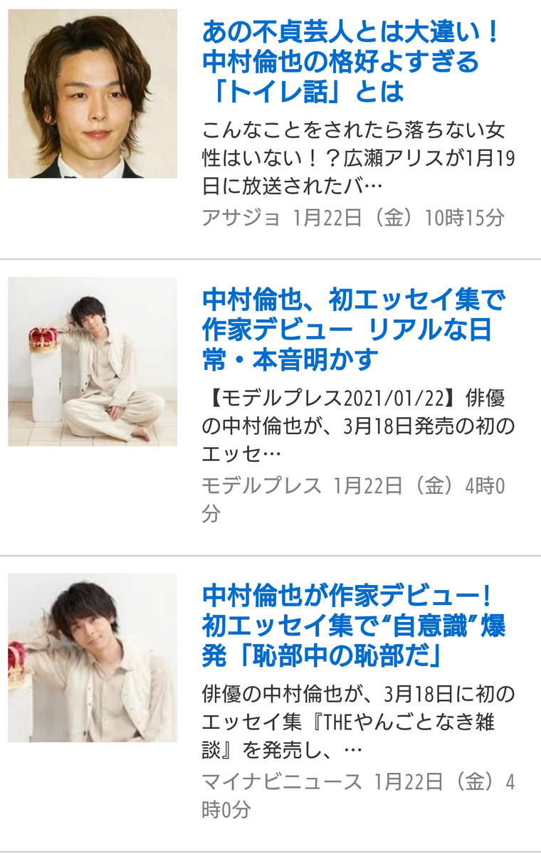 f:id:airaingood:20210122130036p:plain