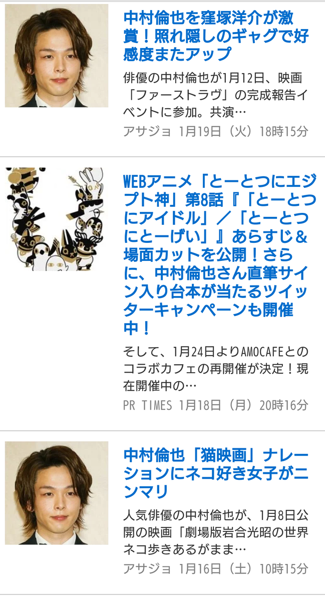 f:id:airaingood:20210122130201p:plain