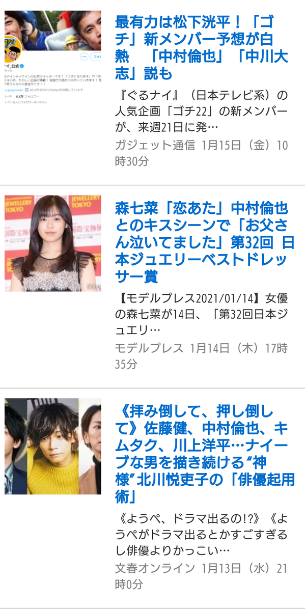 f:id:airaingood:20210122130216p:plain