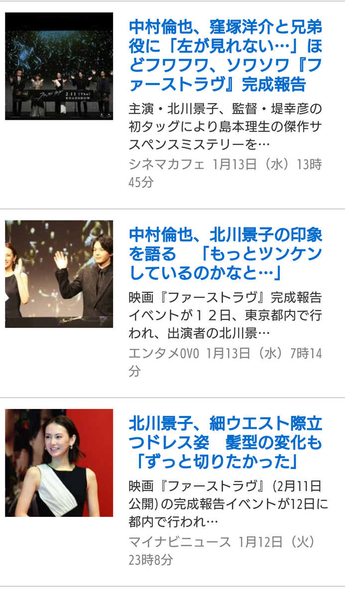 f:id:airaingood:20210122130230p:plain